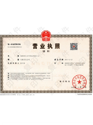 ISO9001:2015证书3